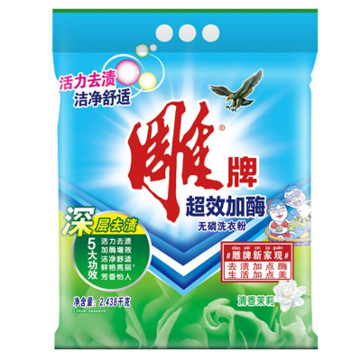 雕牌 J洗衣粉 超效加酶无磷洗衣粉 不含磷 2.44kg